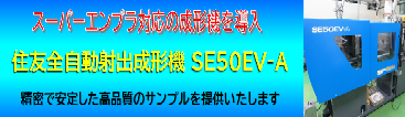 Sˏo^@iSE50VE-Aj